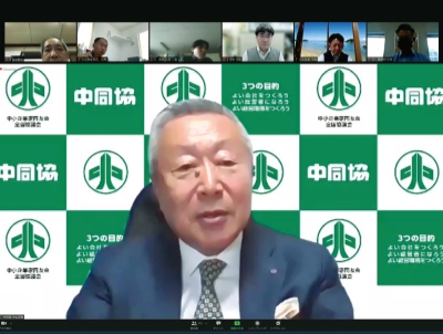 中小企業が地域の未来を拓く