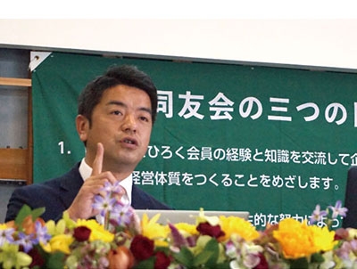 『誰もが知っている、ワクワクする東かがわへ』~地域課題は誰が解決するのか?~