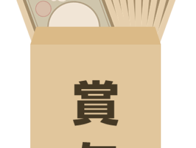 今年の10大ニュース