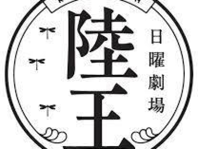 陸王のこはぜ屋を考察してみる