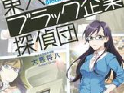 ブログネタがないので...