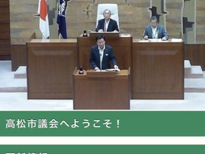 高松市の〝2018年度お財布の使い道(案)〟が発表されました!