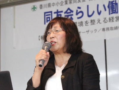 総務財務委員会・経営相談室 合同例会 『同友会らしい働き方改革』~働く環境を整える経営者の覚悟~