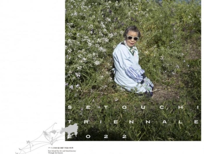 瀬戸内国際芸術祭【春会期】で春を感じてきました。