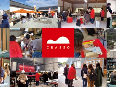 オープンファクトリーCRASSO 2024を終えて